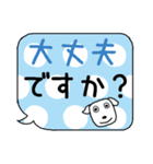 しろいぬ＊使いやすい敬語スタンプ（個別スタンプ：25）