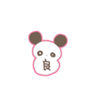 もっちりぱんだ1（個別スタンプ：1）