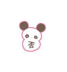 もっちりぱんだ1（個別スタンプ：2）