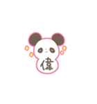 もっちりぱんだ1（個別スタンプ：7）