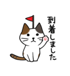 みけねこ便り（個別スタンプ：7）