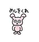 淡めのいきもの（個別スタンプ：1）
