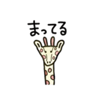 淡めのいきもの（個別スタンプ：5）