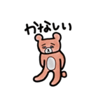 淡めのいきもの（個別スタンプ：7）