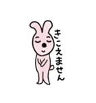 淡めのいきもの（個別スタンプ：13）