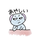 淡めのいきもの（個別スタンプ：14）