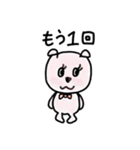 淡めのいきもの（個別スタンプ：15）