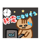 すけにゃん 電車編バージョン①（個別スタンプ：5）
