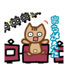 すけにゃん 電車編バージョン①（個別スタンプ：8）