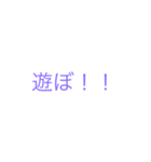 いつでも誰にでも使える便利スタンプ（個別スタンプ：3）