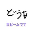 いつでも誰にでも使える便利スタンプ（個別スタンプ：5）