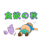 6歳娘と3歳息子と2（個別スタンプ：4）