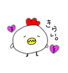にわとりのかんじょう（個別スタンプ：3）