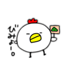 にわとりのかんじょう（個別スタンプ：5）