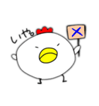 にわとりのかんじょう（個別スタンプ：6）