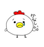にわとりのかんじょう（個別スタンプ：9）