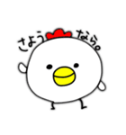 にわとりのかんじょう（個別スタンプ：12）