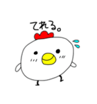 にわとりのかんじょう（個別スタンプ：13）