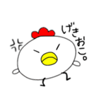 にわとりのかんじょう（個別スタンプ：14）