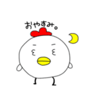 にわとりのかんじょう（個別スタンプ：18）