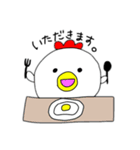 にわとりのかんじょう（個別スタンプ：19）