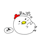 にわとりのかんじょう（個別スタンプ：20）
