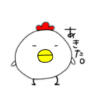 にわとりのかんじょう（個別スタンプ：23）