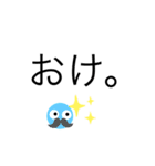 タピオカってこんな色だった？変色タピオカ（個別スタンプ：8）