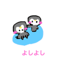 絵が下手〜日常編2〜（個別スタンプ：7）