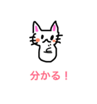 絵が下手〜日常編2〜（個別スタンプ：10）