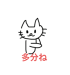 絵が下手〜日常編2〜（個別スタンプ：11）