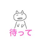 絵が下手〜日常編2〜（個別スタンプ：15）