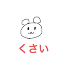 絵が下手〜日常編2〜（個別スタンプ：16）