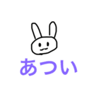 絵が下手〜日常編2〜（個別スタンプ：17）