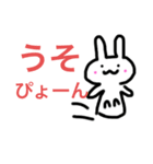 絵が下手〜日常編2〜（個別スタンプ：20）