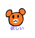 絵が下手〜日常編2〜（個別スタンプ：23）