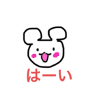 絵が下手〜日常編2〜（個別スタンプ：24）
