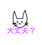 絵が下手〜日常編2〜（個別スタンプ：26）