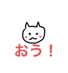 絵が下手〜日常編2〜（個別スタンプ：30）