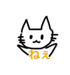 絵が下手〜日常編2〜（個別スタンプ：40）