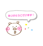ぶたぶたぶたのスタンプ（個別スタンプ：2）