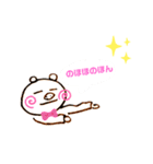 ぶたぶたぶたのスタンプ（個別スタンプ：6）
