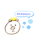 ぶたぶたぶたのスタンプ（個別スタンプ：8）