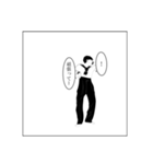 クラムボン「日々、夢想。」LINEスタンプ（個別スタンプ：5）