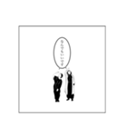 クラムボン「日々、夢想。」LINEスタンプ（個別スタンプ：7）