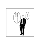 クラムボン「日々、夢想。」LINEスタンプ（個別スタンプ：11）