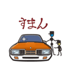 くるまをみがくひと（70’s日本車6）（個別スタンプ：8）