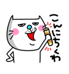 ra！mのネコスタンプ7(ダジャレバージョン)（個別スタンプ：1）