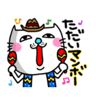 ra！mのネコスタンプ7(ダジャレバージョン)（個別スタンプ：3）