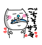 ra！mのネコスタンプ7(ダジャレバージョン)（個別スタンプ：4）